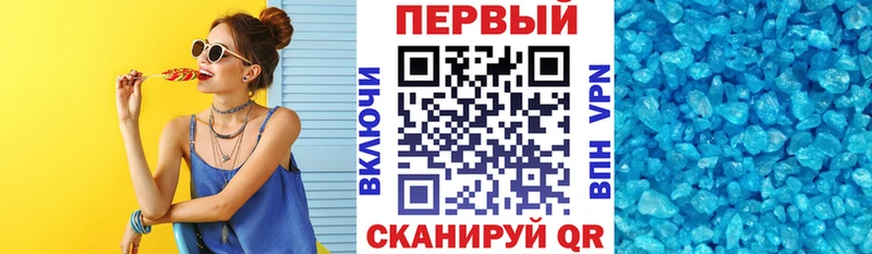 АМФ VHQ  Лениногорск 