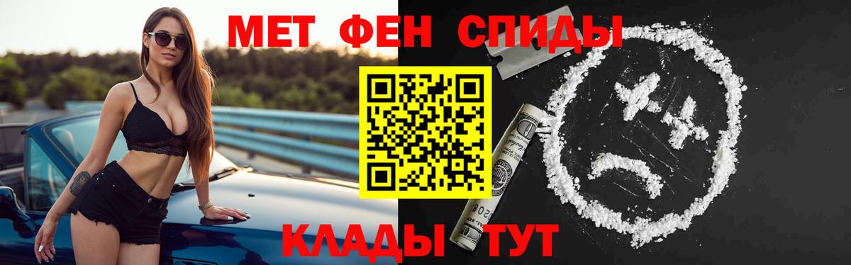 Amphetamine  Лениногорск  АМФЕТАМИН VHQ 