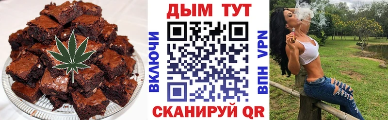 Cannafood марихуана  Лениногорск 