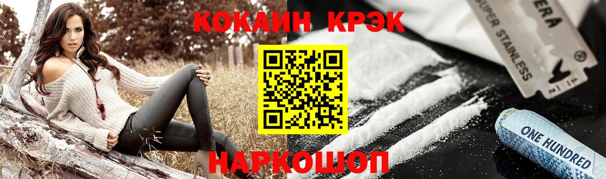Лениногорск  COCAIN Перу  COCAIN Колумбийский  Вход с VPN 