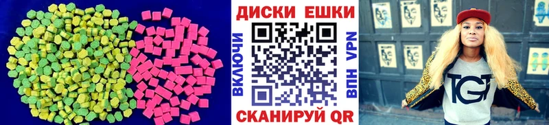 Экстази Philipp Plein  Лениногорск 