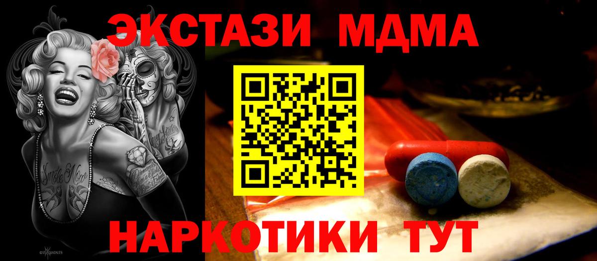 ЭКСТАЗИ 300 mg Лениногорск