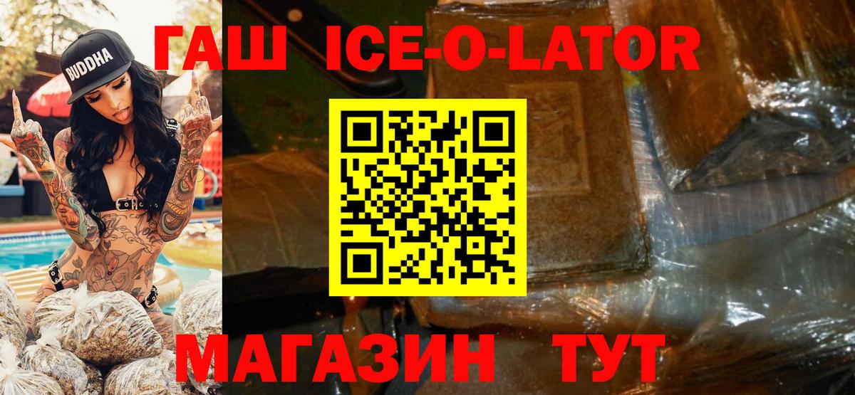 ГАШИШ AMNESIA HAZE Лениногорск