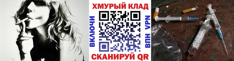 ГЕРОИН белый  omg ТОР  Лениногорск 