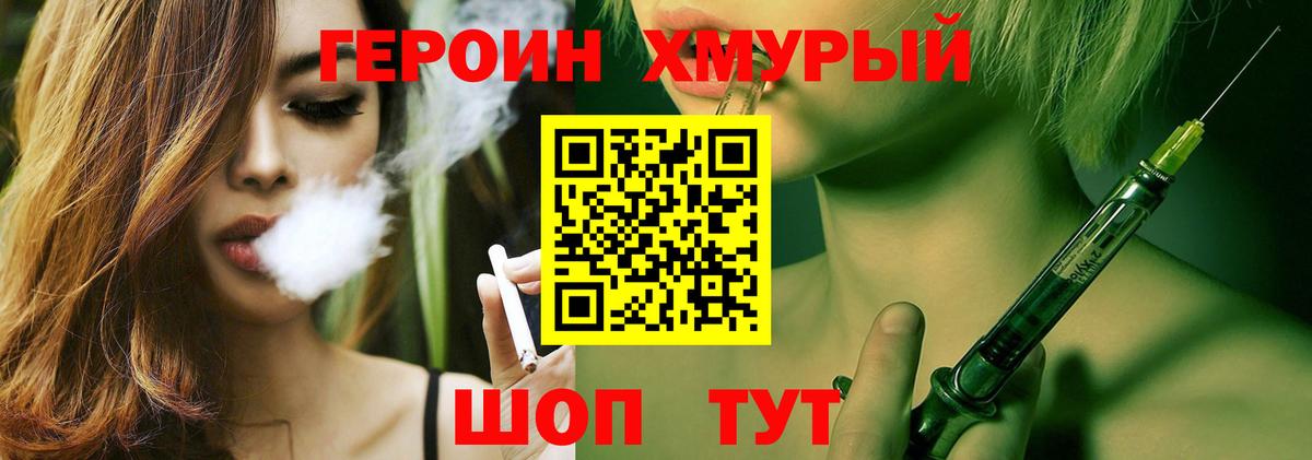 Каннабис  Лениногорск  Кокаин  LSD-25  Меф   ГАШИШ  Меф МЯУ МЯУ кристаллы  Гашиш  Конопля  APVP СК  