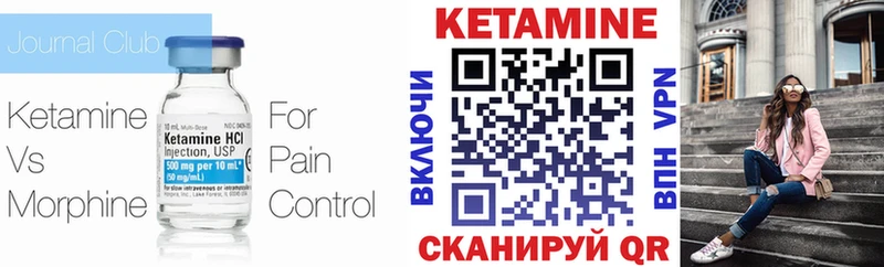 наркота  Лениногорск  Кетамин VHQ 