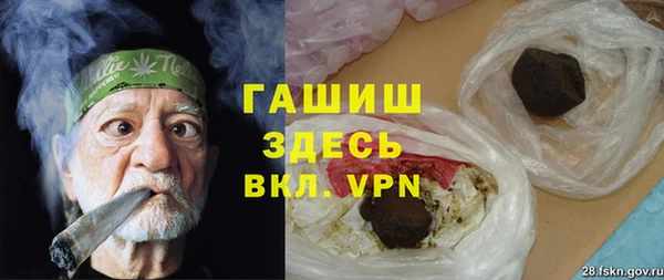 бутират Новодвинск