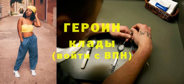 гашик Новозыбков