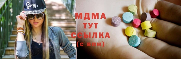 соль курить ск Новокубанск