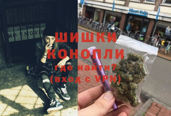 бутират Новодвинск