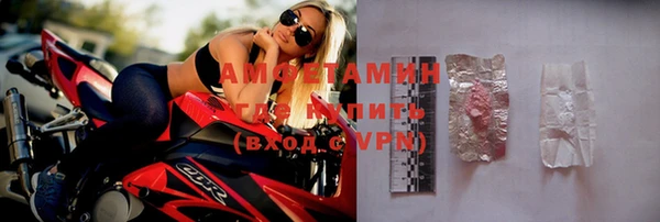 бутират Новодвинск