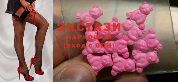 бутират Новодвинск