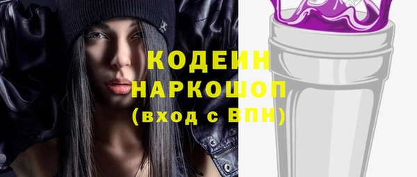 mix Нефтекумск