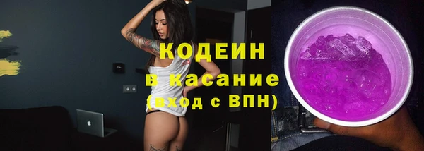 соль курить ск Новокубанск