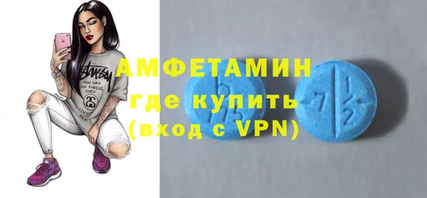 Альфа ПВП Наволоки