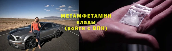 ешки Нефтегорск