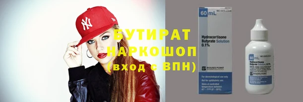 ешки Нефтегорск