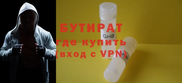 mix Нефтекумск
