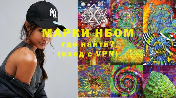 mix Нефтекумск