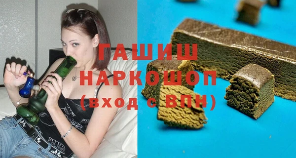 бутират Новодвинск