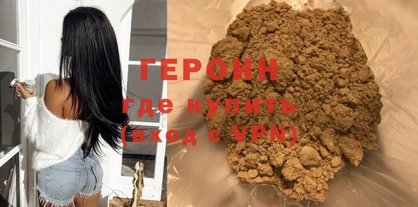 гашик Новозыбков