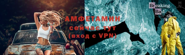 mix Нефтекумск