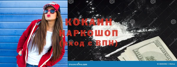 ешки Нефтегорск