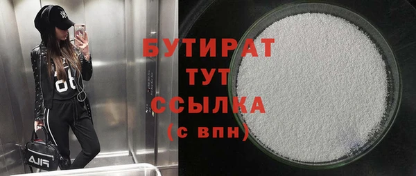 mix Нефтекумск