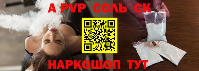 дурь Кингисепп