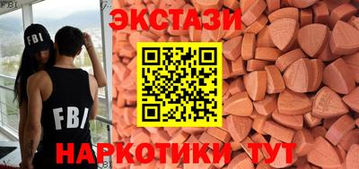 меф Кинель