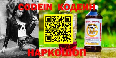 дурь Кингисепп