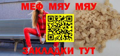 марихуана Бийск