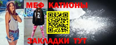 марихуана Бийск