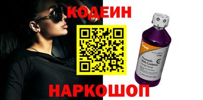 меф Кинель