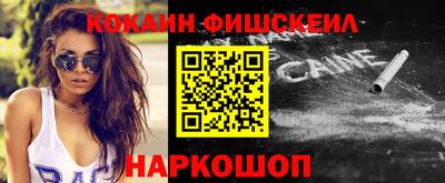 стафф Беслан