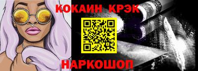 меф Кинель
