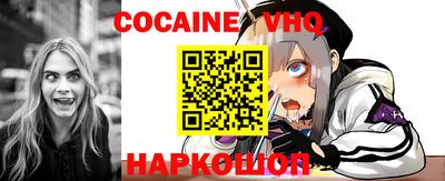 меф Кинель