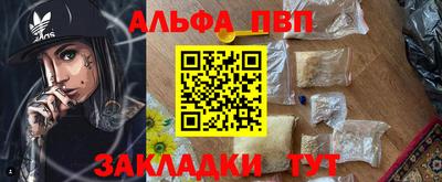 марихуана Бийск