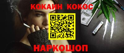 меф Кинель