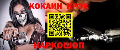 дурь Кингисепп