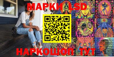 стафф Беслан