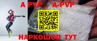 дурь Кингисепп