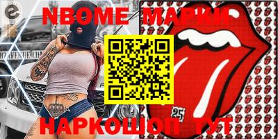 стафф Беслан