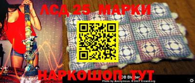 стафф Беслан