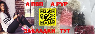 стафф Беслан