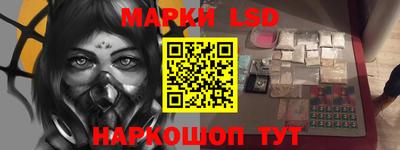 меф Кинель