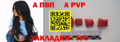 меф Кинель