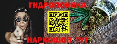 стафф Беслан