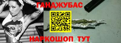 меф Кинель