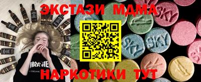 меф Кинель